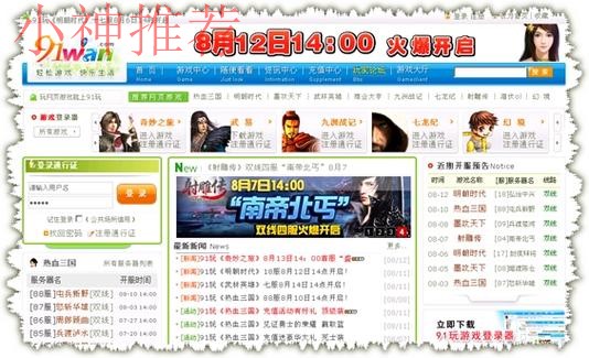 9博网页版官方下载平台 9博网页版官方下载平台