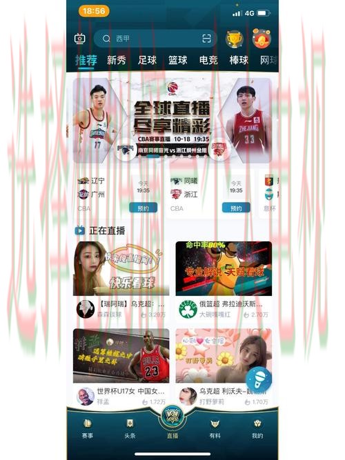 AB体育直播app最新版免费下载 AB体育直播app最新版免费下载