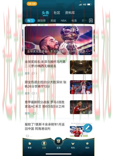 AB体育直播app最新版免费下载 AB体育直播app最新版免费下载