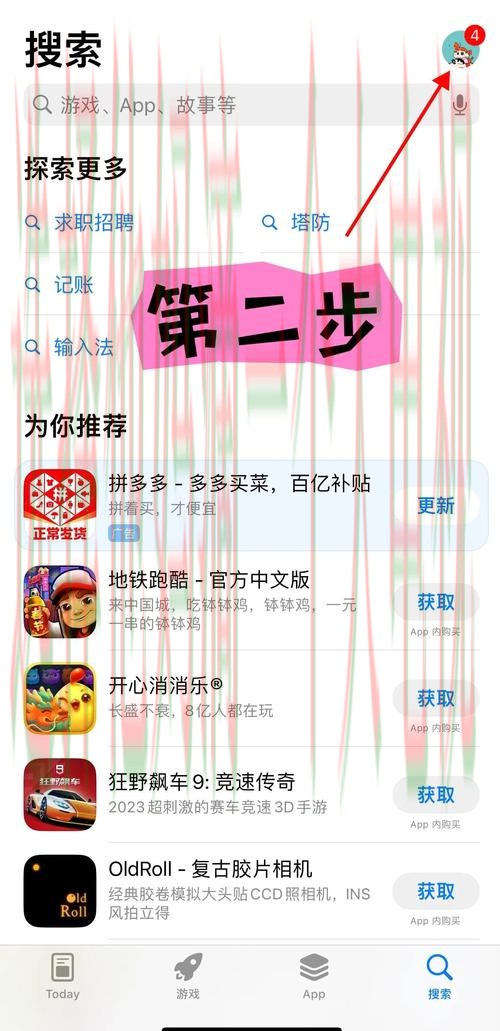 如何快速访问必威登录入口