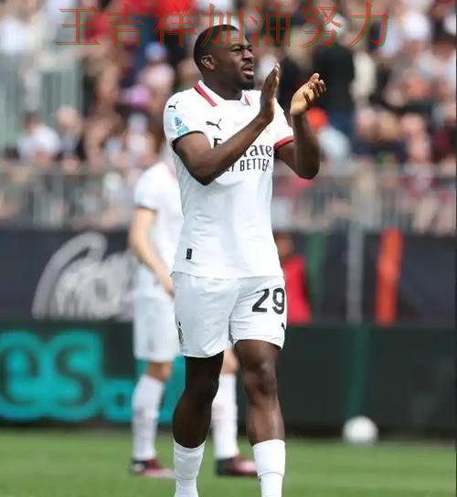 AC米兰在欧冠中大胜收官稳固排名 使竞争形势愈发激烈