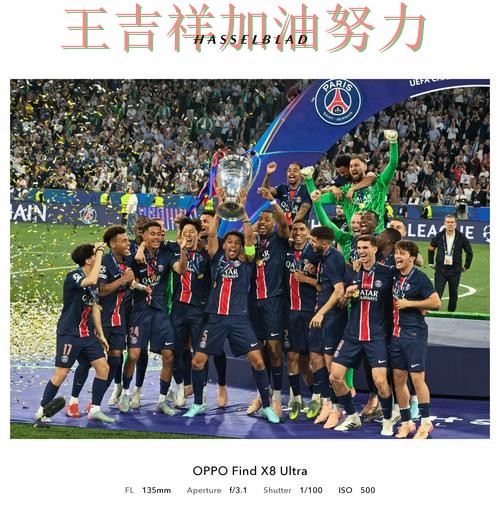 巴黎圣日耳曼在NBA中大胜收官稳固排名 成为本轮最大看点 巴黎圣日耳曼在NBA中大胜收官稳固排名 成为本轮最大看点