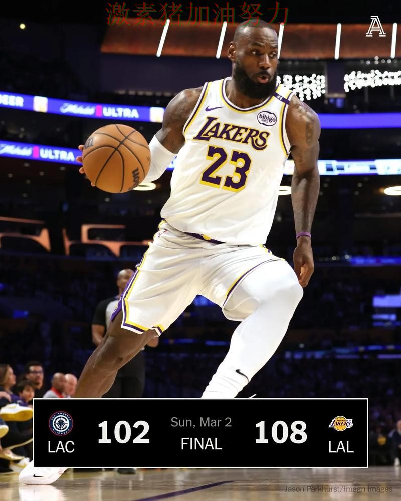 湖人核心组合终于打出默契