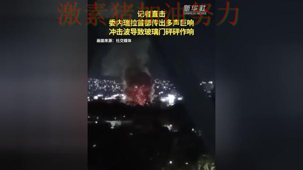 热火防线告急外界质疑声迅速升高