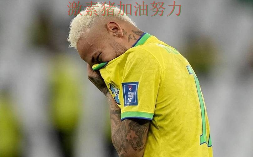 内马尔强势带队争冠形势出现变化